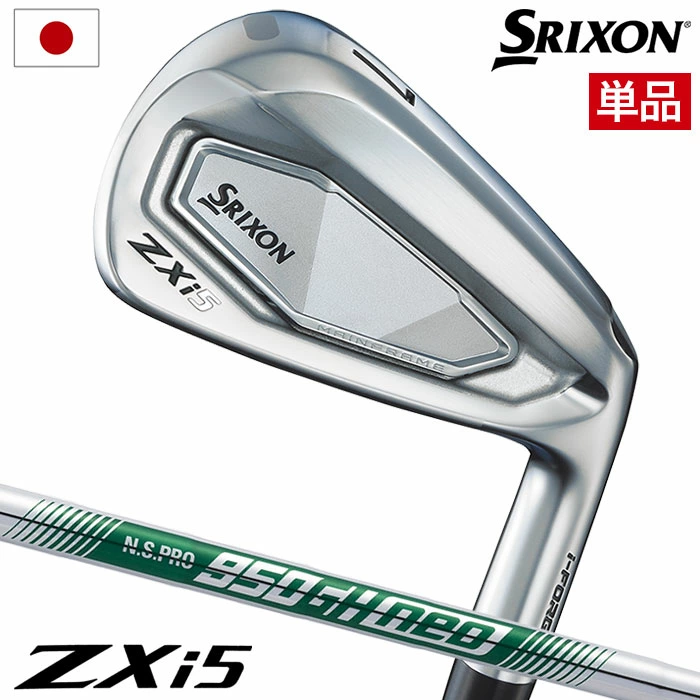 スリクソン SRIXON ZXi5 アイアン 単品(4I,AW,SW) メンズ 右用 N.S.PRO 950GH neo 2025年モデル 日本正規品