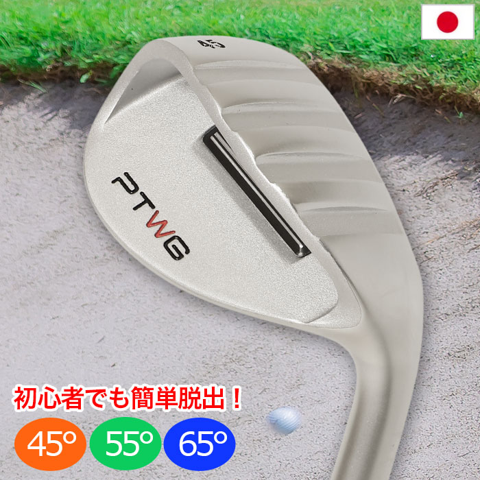 PTWG シンプルアウトウェッジ PTWG-SO 45/55/65 メンズ 右用 オリジナルスチールシャフト 日本正規品