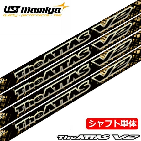 USTマミヤ 2024 The ATTAS V2 GOLD ver. （アッタス ブイツー ゴールドバージョン） カーボンシャフト ウッド用カーボンシャフト ゴルフ シャフト