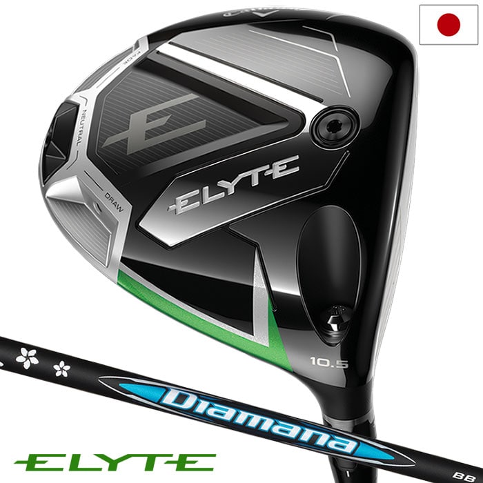 キャロウェイ ELYTE ドライバー メンズ 右用 DIAMANA BB 53 カーボンシャフト 日本正規品 2025年モデル