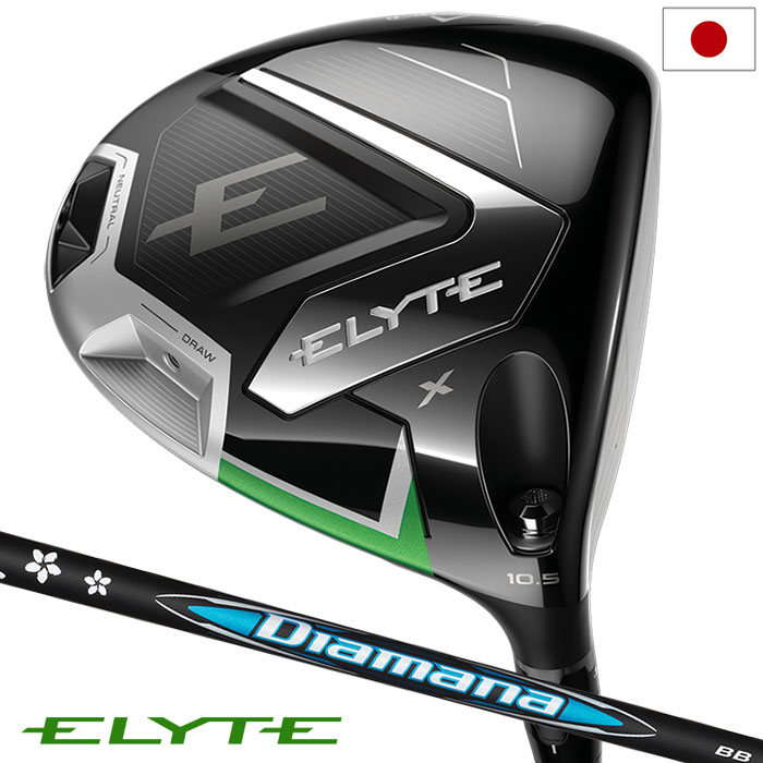 キャロウェイ ELYTE X ドライバー メンズ 右用 DIAMANA BB 50 カーボンシャフト 日本正規品 2025年モデル