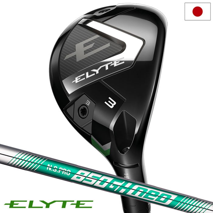 キャロウェイ ELYTE ユーティリティ メンズ 右用 N.S. PRO 850GH neo スチールシャフト 日本正規品 2025年モデル