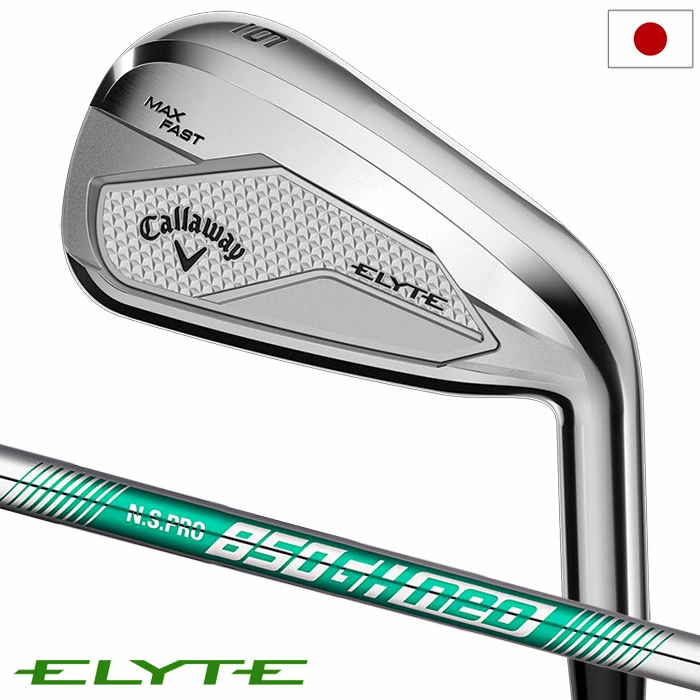 キャロウェイ ELYTE MAX FAST アイアン 5本セット(6-9,PW) メンズ 右用 N.S. PRO 850GH neo スチールシャフト 日本正規品 2025年モデル