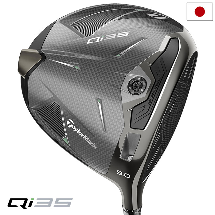 テーラーメイド Qi35 DRIVER ドライバー メンズ 右用 Diamana Black TM60／Silver TM55／Blue TM50 2025年モデル 日本正規品 TaylorMade ゴルフクラブ