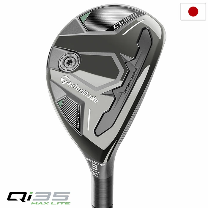 テーラーメイド Qi35 MAX LITE RESCUE レスキュー ユーティリティー メンズ 右用 Fujikura AIR SPEEDER TM 2025年モデル 日本正規品 TaylorMade ゴルフクラブ