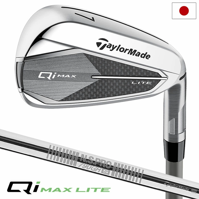 テーラーメイド Qi MAX LITE IRONS アイアン 5本セット(6-9,PW) メンズ 右用 N.S.PRO 790GH 2025年モデル 日本正規品 TaylorMade ゴルフクラブ