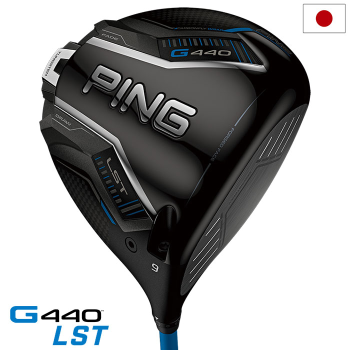 ピン PING G440 LST ドライバー メンズ 標準カーボンシャフト 2025年モデル 日本正規品 日本モデル ゴルフ ゴルフクラブ 右用 右打ち 右利き