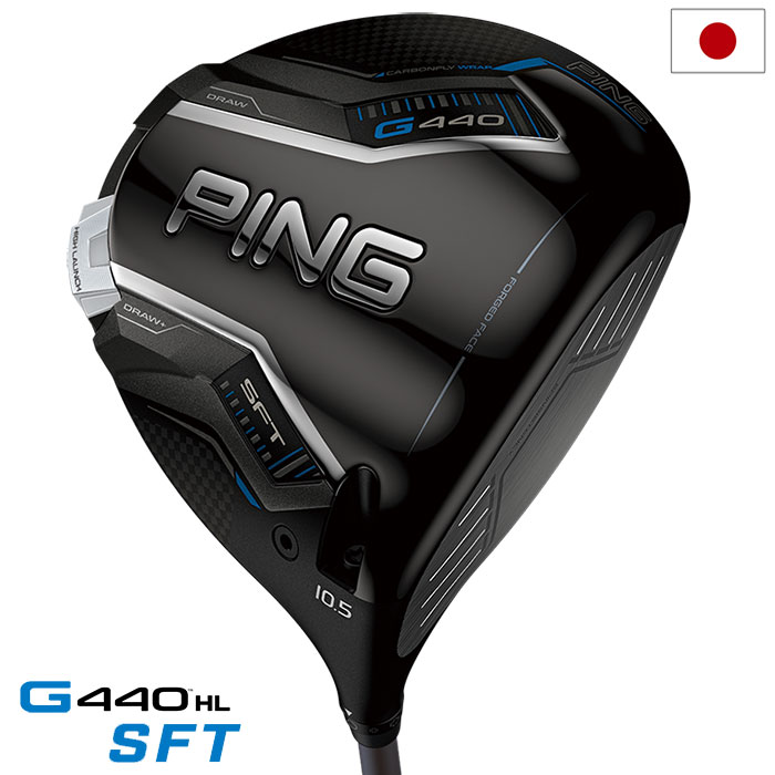 ピン PING G440 HL SFT ドライバー メンズ SPEEDER NX GREY 35/40 カーボン 2025年モデル 日本正規品 日本モデル ゴルフ ゴルフクラブ 右用 右打ち 右利き