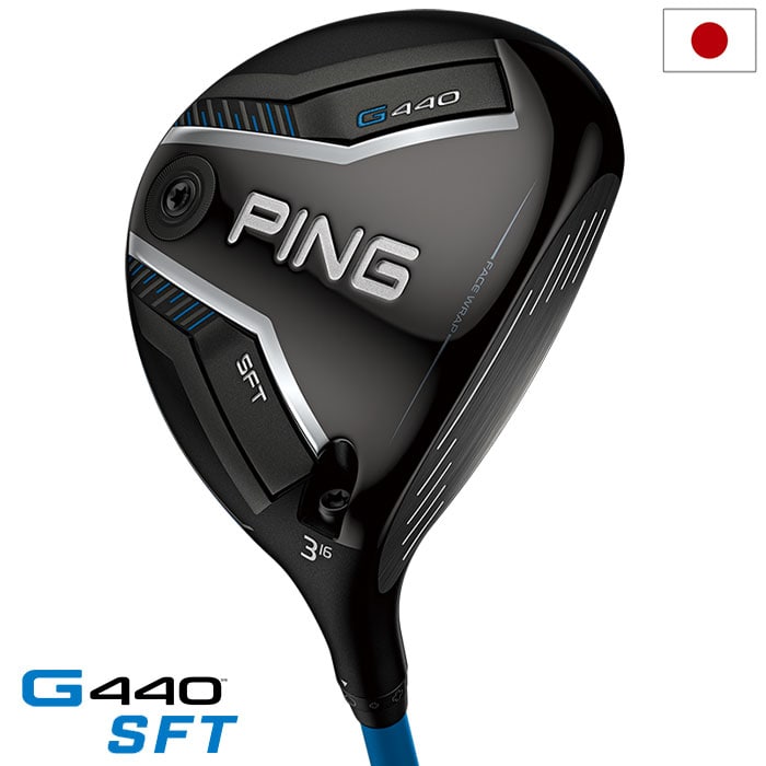 ピン PING G440 SFT フェアウェイウッド メンズ 標準カーボンシャフト 2025年モデル 日本正規品 日本モデル ゴルフ ゴルフクラブ 右用 右打ち 右利き