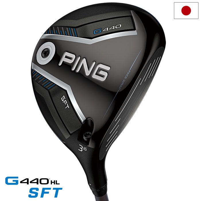 ピン PING G440 HL SFT フェアウェイウッド メンズ SPEEDER NX カーボン 2025年モデル 日本正規品 日本モデル ゴルフ ゴルフクラブ 右用 右打ち 右利き
