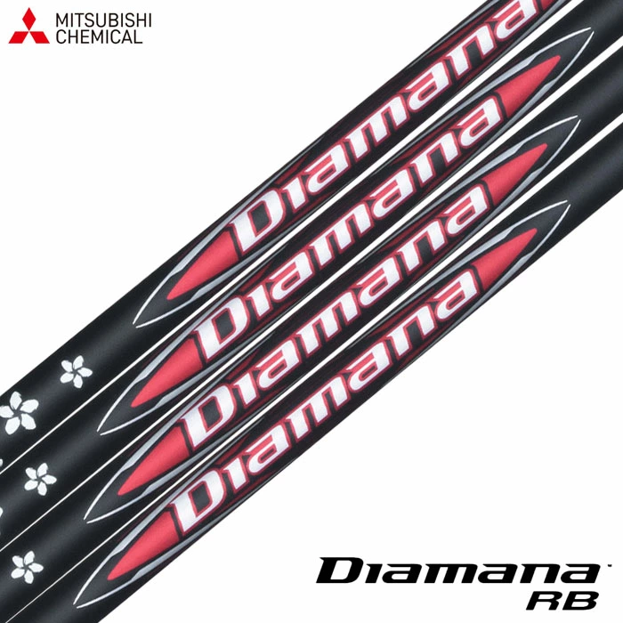 三菱ケミカル Diamana RB ウッド用カーボンシャフト 単品 日本正規品 ディアマナ RB 2025年モデル シャフト単品