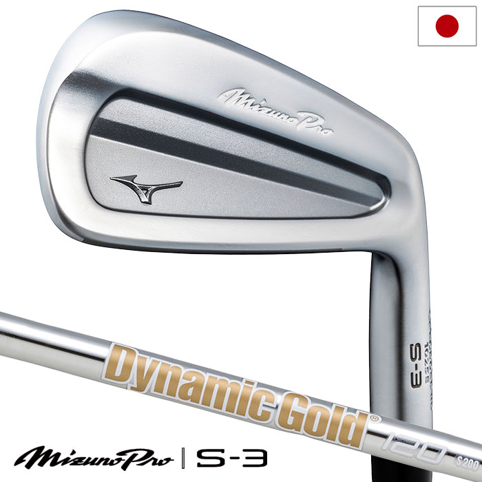 ミズノ Mizuno Pro S-3 アイアン 6本組(5-9、PW) メンズ 右用 Dynamic Gold 120 スチールシャフト 2025年モデル 日本正規品