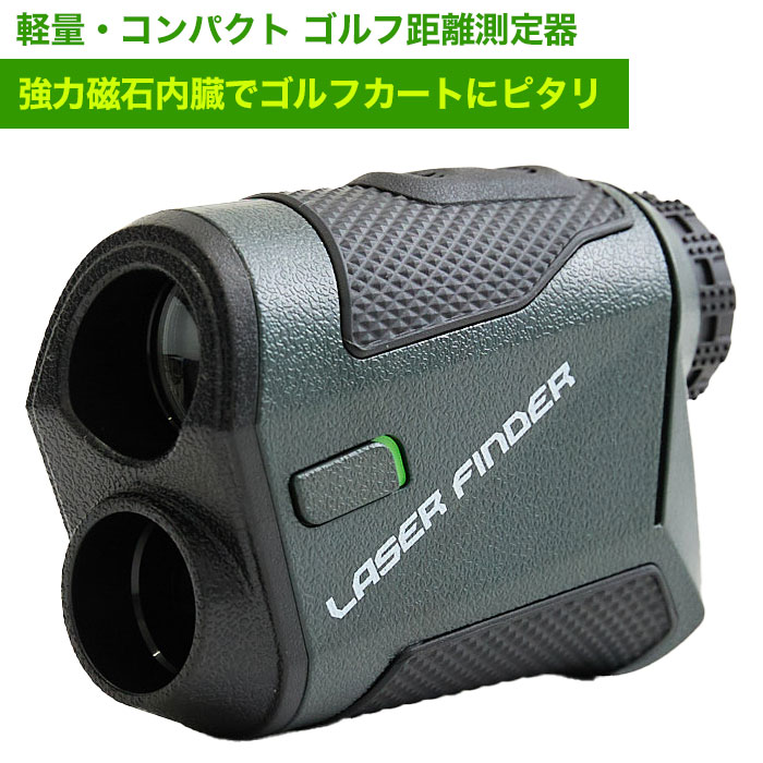 レンジファインダー レーザー距離器 OOWLS LAZER FINDER JYPHZ003-KF 距離測定器 レーザー距離測定器 コンパクト 軽量 ゴルフ ジーパーズオリジナルモデル
