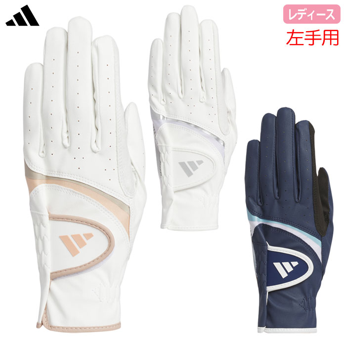 アディダス ライト & コンフォート グローブ KVH38 レディース 左手用 ゴルフグローブ 2025年モデル adidas 日本正規品