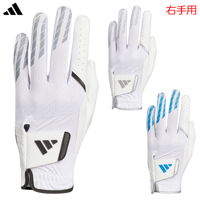 アディダス クール ハイグリップ 25 グローブ KVH41 メンズ 右手用 ゴルフグローブ ゴルフ 2025年モデル adidas 日本正規品