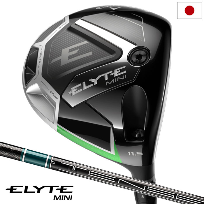 キャロウェイ ELYTE MINI ドライバー 右用 TENSEI GREEN 60 for Callaway カーボンシャフト 日本正規品 2025年モデル