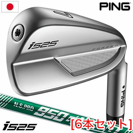 ピン PING i525 アイアンセット 6本組(I6-PW,UW) メンズ N.S.PRO 950GH neo スチール装着 2022年モデル 日本正規品 日本モデル ゴルフ ゴルフクラブ 右用 右打ち 右利き NSプロ 950GHネオ