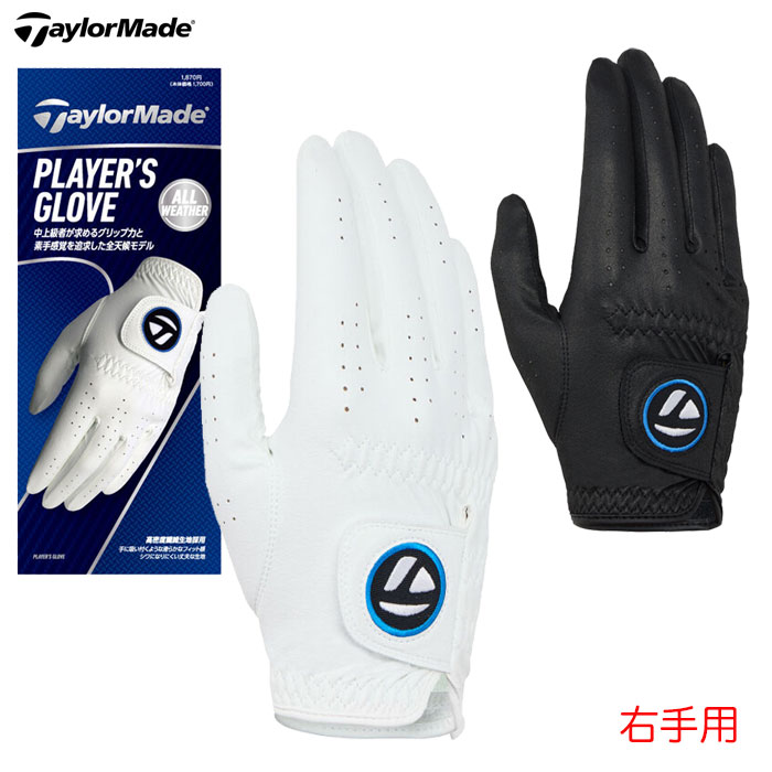 テーラーメイド プレイヤーズ RH グローブ 右手着用 UN800 メンズ ラウンド用品 TaylorMade ゴルフ 2025年モデル 日本正規品