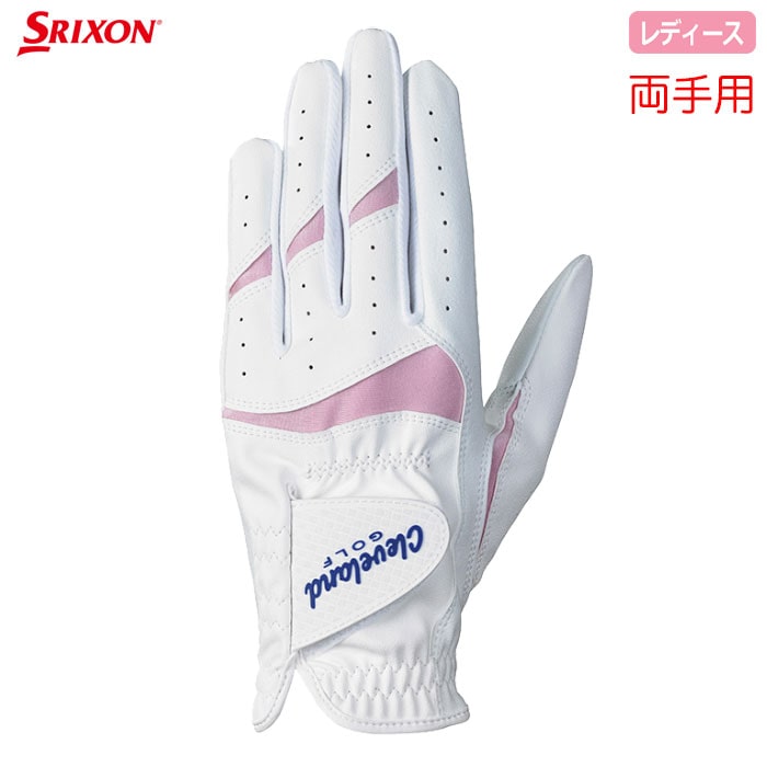 スリクソン クリーブランドゴルフ レディース グローブ GGG-C003W 両手用 ゴルフグローブ 手袋 ゴルフ SRIXON 2025年モデル