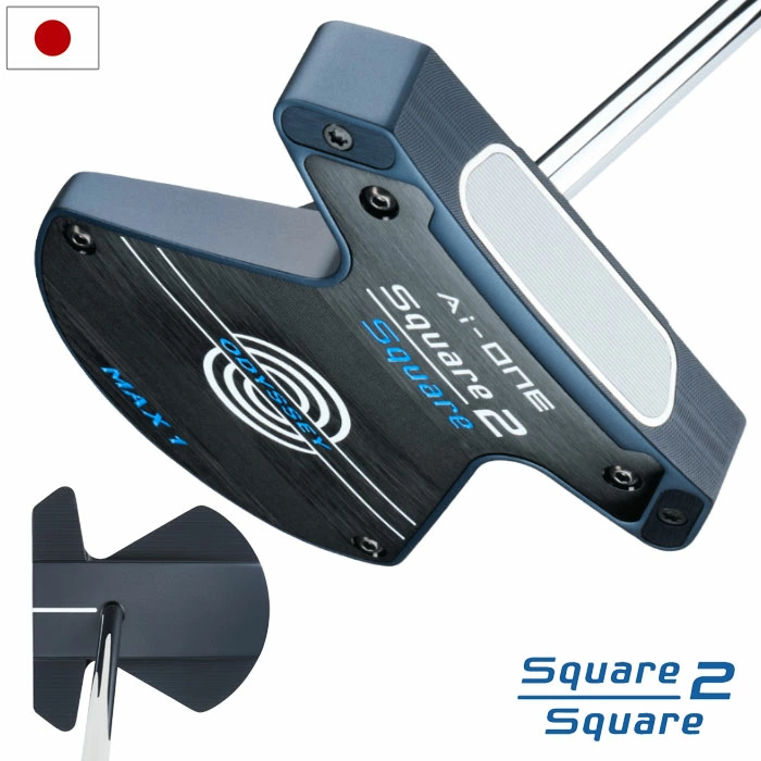 オデッセイ AI-ONE SQUARE 2 SQUARE MAX 1 パター メンズ 右用 STROKE LAB 90 スチールシャフト 2025年モデル 日本正規品