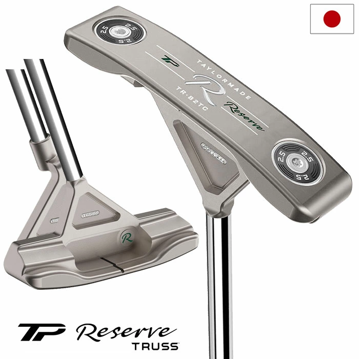 テーラーメイド パター TP リザーブ TR-B2TC トラスセンター TP Reserve TRUSS メンズ 右用 33,34インチ TaylorMade 日本正規品 ゴルフクラブ