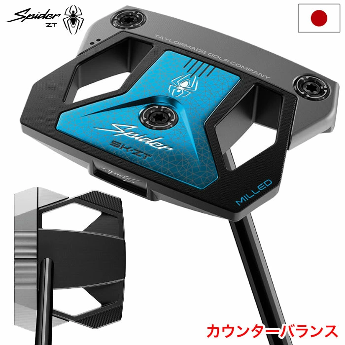テーラーメイド パター Spider 5K-ZT メンズ 右用 33,34インチ TaylorMade 日本正規品 2025年モデル ゴルフクラブ