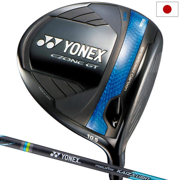 ヨネックス EZONE GT MAXドライバー 10.5° ドライバー 4GMW-1N2W メンズ 右用 02LKAIZA-LIGHT カーボンシャフト YONEX 2025年モデル 日本正規品