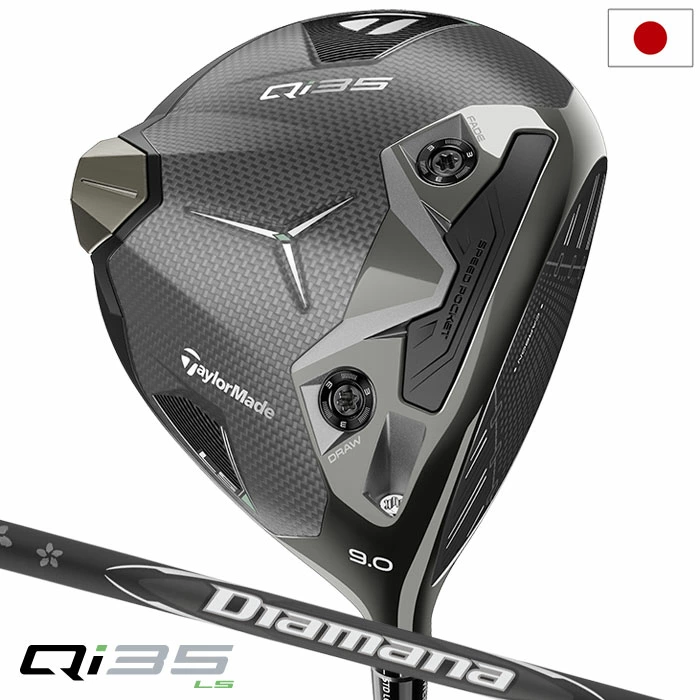 テーラーメイド Qi35 LS ドライバー 9度 メンズ 右用 Diamana BLACK TM60 2025年モデル 日本正規品 TaylorMade ゴルフクラブ