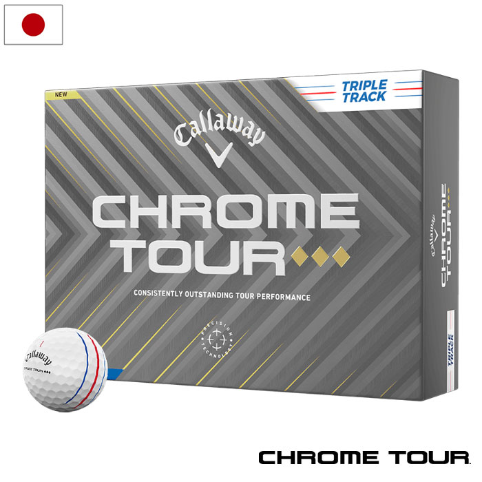 キャロウェイ CHROME TOUR トリプル・トラック ボール ゴルフボール 1ダース 12球入 4ピース 2025年モデル Callaway ゴルフ ゴルフボール 日本正規品