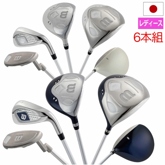 ウィルソン レディース クラブセット 6本セット TIARA Niino 6SET 右用 ゴルフクラブ KASCO 2024年モデル 日本正規品