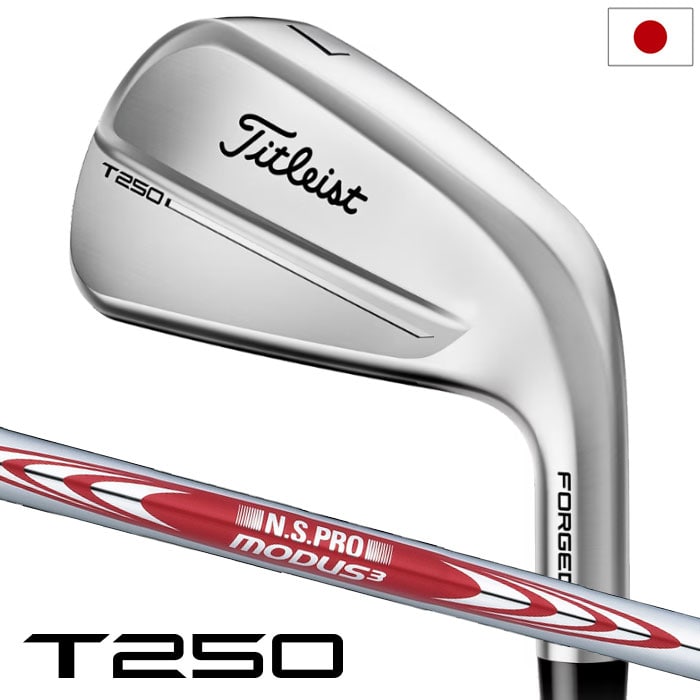 タイトリスト T250 アイアン 6本セット（#5-#9、P）メンズ 右用 MODUS3 TOUR 105 スチールシャフト 日本正規品 2025年モデル Titleist ゴルフクラブ