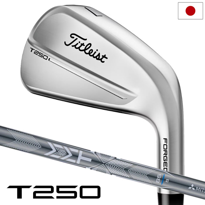 タイトリスト T250 アイアン 6本セット（#5-#9、P）メンズ 右用 MMT AMC BLUE カーボンシャフト 日本正規品 2025年モデル Titleist ゴルフクラブ