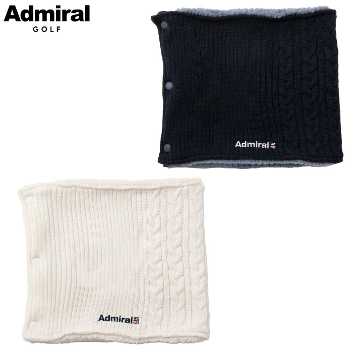 アドミラル Admiral Golf ネックウォーマー ボタンホックニット ADMB5B15 防寒 マフラー ゴルフ 2025秋冬モデル 日本正規品