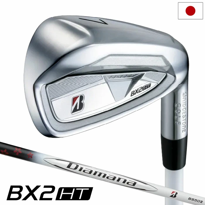 BS ブリヂストンゴルフ BX2HT IRON アイアン 5本セット(#6～9、PW) メンズ 右用 Diamana BS50i II カーボンシャフト 日本正規品 2025年モデル ゴルフクラブ