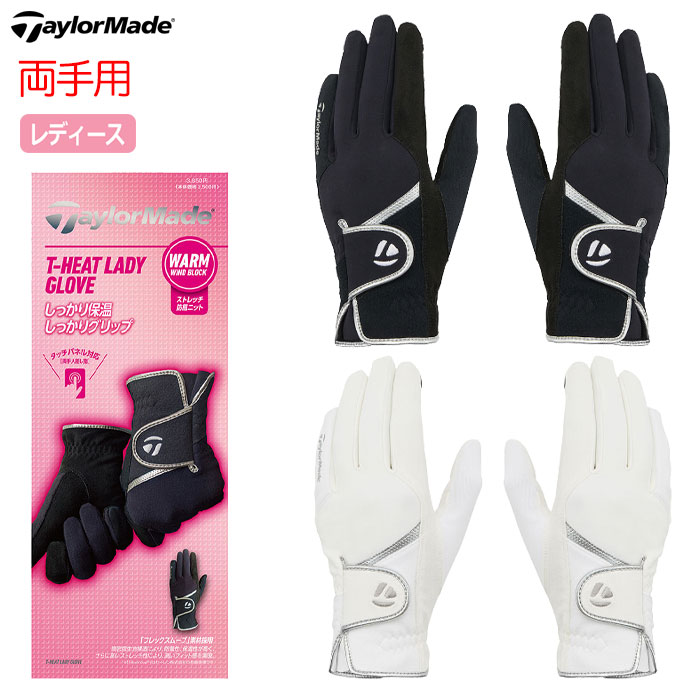 テーラーメイド T-HEAT レディ グローブ ペア TL610 レディース 両手用 ラウンド用品 TaylorMade ゴルフ 2025秋冬モデル 日本正規品