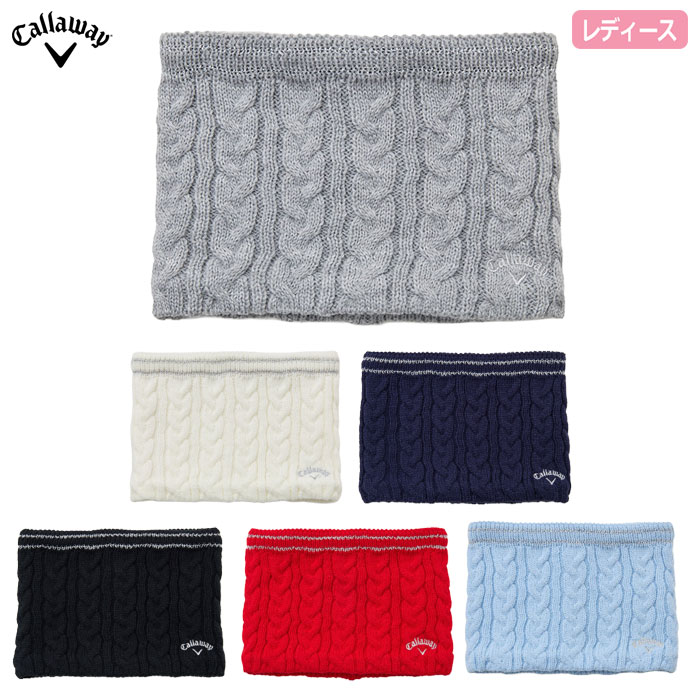 キャロウェイ ネックウォーマー  WOMENS C25298206 レディース Callaway ゴルフウェア 防寒 あったか 帽子 2025秋冬モデル 日本正規品