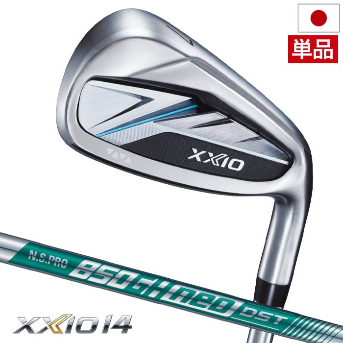 XXIO14 ゼクシオ 14 アイアン 単品(＃5、AW、SW) メンズ 右用 N.S.PRO 850GH neo DST スチールシャフト DUNLOP ゴルフクラブ 2026年モデル 日本正規品
