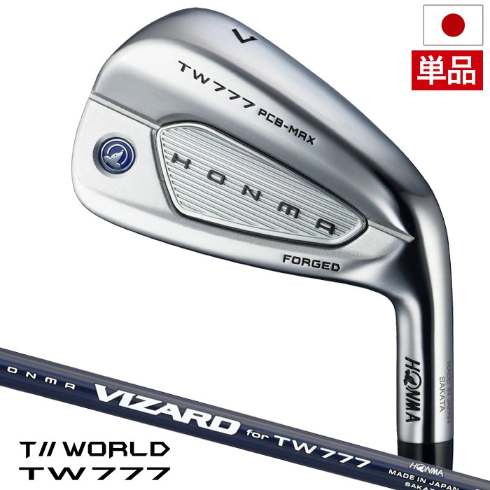 本間ゴルフ T//WORLD TW777 PCB MAX IRON ツアーワールド アイアン 単品(#5,#11,AW,SW) メンズ 右用 VIZARD for TW777 カーボンシャフト HONMA ゴルフクラブ 日本正規品