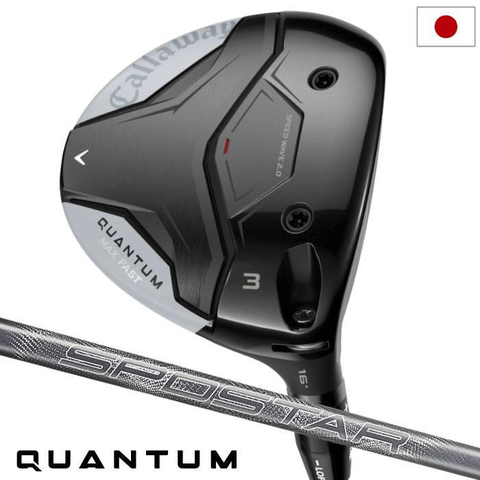 キャロウェイ QUANTUM MAX FAST フェアウェイウッド メンズ 右用 SPDSTAR 40 カーボンシャフト 日本正規品 2026年モデル クアンタム Callaway ゴルフクラブ