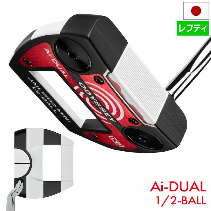 オデッセイ Ai-DUAL 1/2-BALL JAILBIRD MINI DB パター メンズ 左用 レフティ STROKE LAB 90 スチール 2026年モデル ODYSSEY 日本正規品 日本モデル ゴルフクラブ