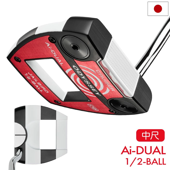 オデッセイ Ai-DUAL 1/2-BALL JAILBIRD DB パター メンズ 右用 STROKE LAB 140 スチール 38インチ 中尺 2026年モデル ODYSSEY 日本正規品 日本モデル ゴルフクラブ