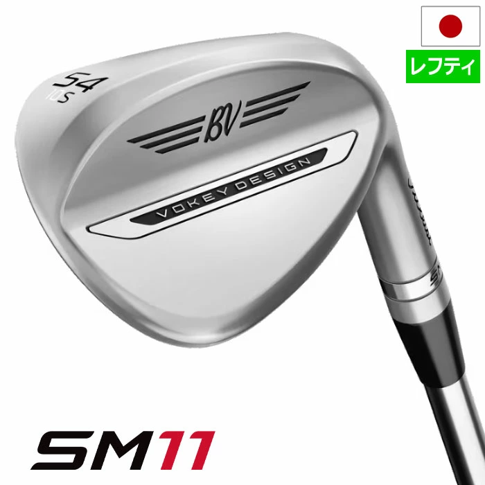 タイトリスト Vokey SM11 ウェッジ メンズ 左用 レフティ ツアークロム仕上げ Dinamic Gold，BV105 スチールシャフト 日本正規品 2026年モデル ゴルフクラブ 左利き
