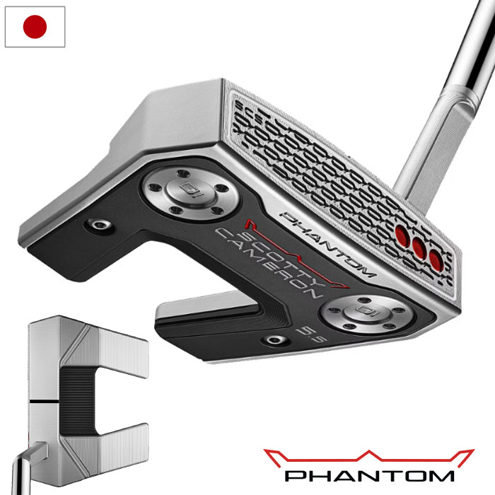 2026NEW スコッティキャメロン 2026 Phantom 5.5 ファントム パター メンズ 右用 2026年モデル Scotty Cameron 日本正規品