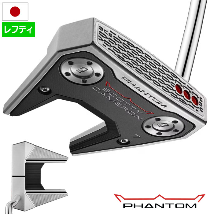 2026NEW スコッティキャメロン 2026 Phantom 7 ファントム パター メンズ 左用 レフティ 2026年モデル Scotty Cameron 日本正規品