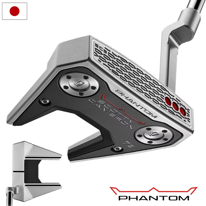 2026NEW スコッティキャメロン 2026 Phantom 7.2 ファントム パター メンズ 右用 2026年モデル Scotty Cameron 日本正規品