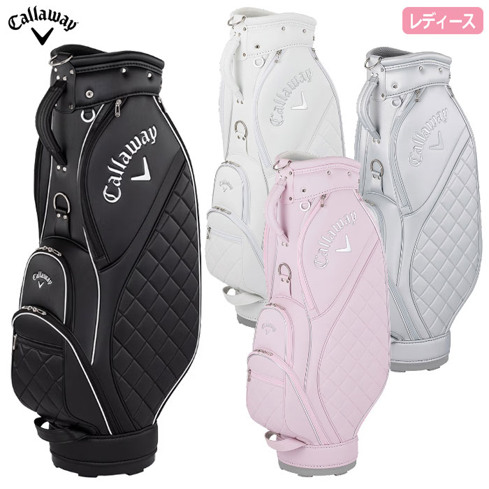 キャロウェイ キャディバッグ Callaway アップタウン ウィメンズ 26 JM 8.5型 46インチ対応 5分割 スタンドバッグ 2026年モデル 日本正規品