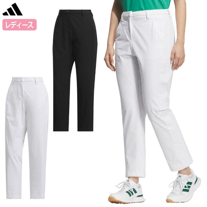 アディダス スリーストライプス EX-STRETCH ACTIVE アンクルパンツ E4948 レディース ゴルフウェア ゴルフ 2026春夏モデル adidas 日本正規品