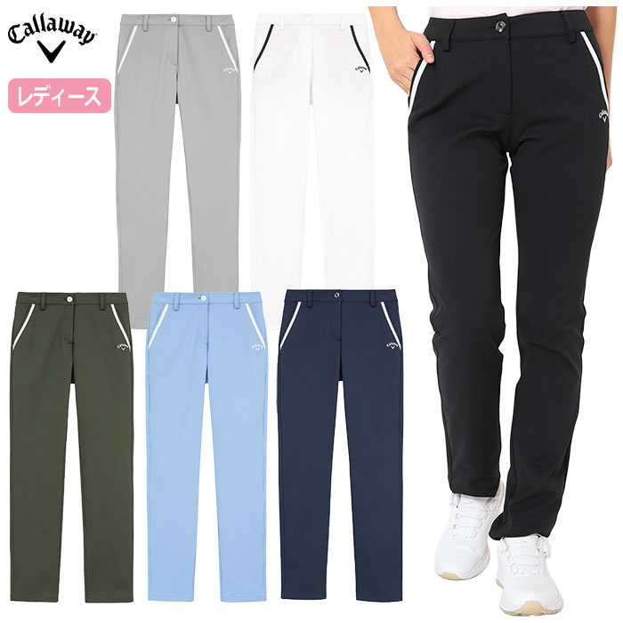 キャロウェイ 8WAYストレッチ撥水ニットツイルパンツ C26126200 レディース Callaway ゴルフウェア 2026春夏モデル 日本正規品