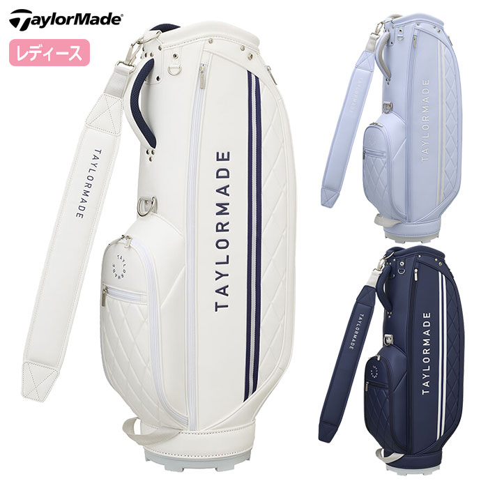 テーラーメイド TL895 TM26 ウィルシャー キャディバッグ 8.5型 46インチ対応 カートタイプ レディースモデル TaylorMade 2026年モデル 日本正規品