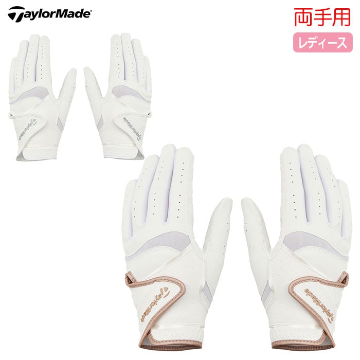 テーラーメイド TL936 ウィメンズ インタークロス 4.0 グローブ ペア レディース 両手用 ゴルフ TaylorMade 2026年モデル 日本正規品